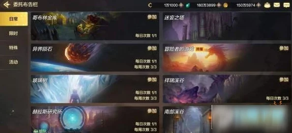 DNF手游老司机必备：高效赚金币攻略，搬砖技巧助你轻松买礼包
