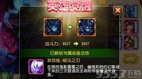 刀塔传奇小澈解说:觉醒死神诸王实战测试,技能效果全面剖析 刀塔传奇小澈解说:觉醒死神诸王实战测试,技能效果全面剖析