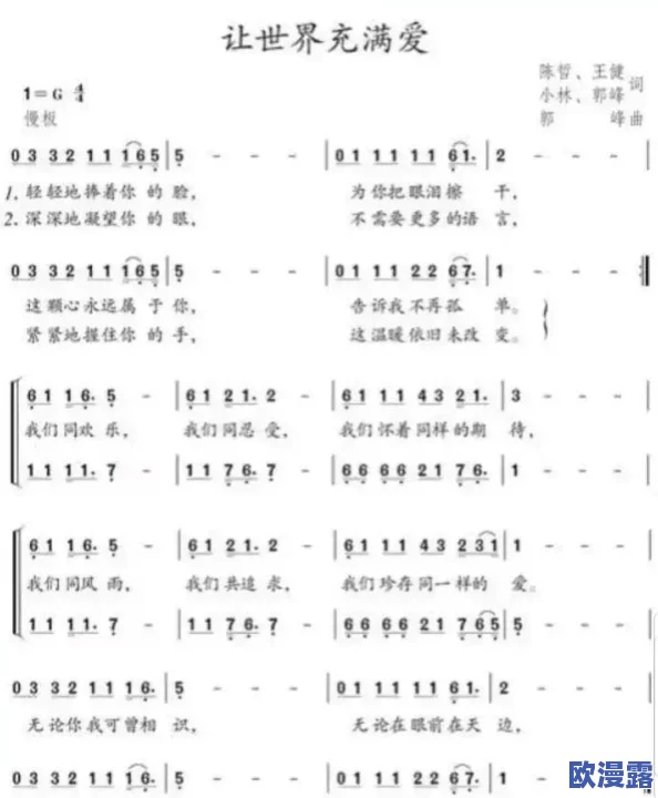 最近中文字幕mv第三季歌词,歌词真是太好听了,每一首都充满了情感和故事 最近中文字幕mv第三季歌词,歌词真是太好听了,每一首都充满了情感和故事