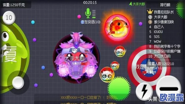 球球大作战新手小白进阶必看:全面攻略与技巧指南 球球大作战新手小白进阶必看:全面攻略与技巧指南