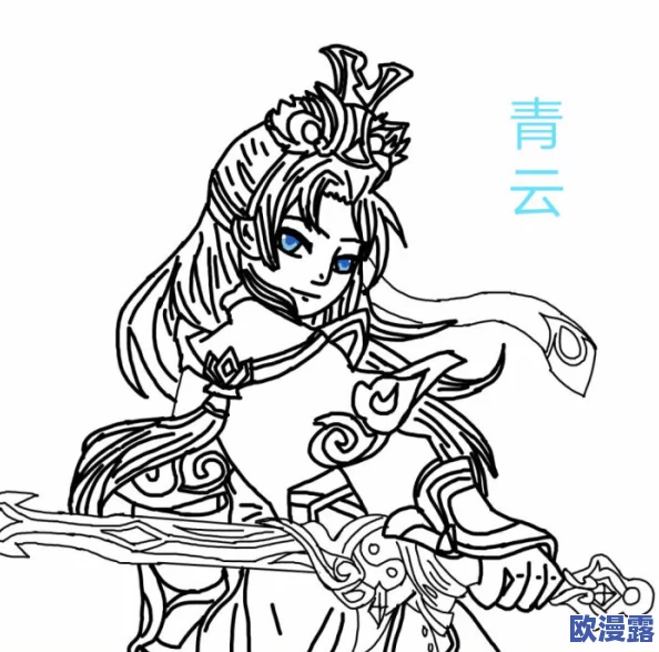 青云志手游玩家才华横溢,创意十足自制精美简笔画作品展示 青云志手游玩家才华横溢,创意十足自制精美简笔画作品展示