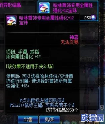 时之扉重启：全面解析如何获得更多金币，揭秘最强赚取方法