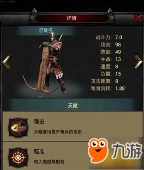 列王的纷争游戏中建筑靶场深度解析与实战实用性点评