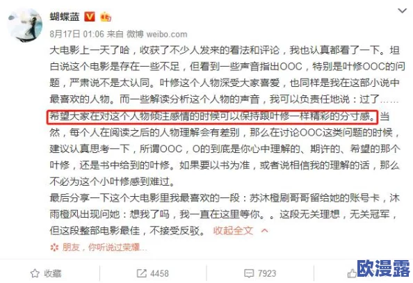 EEUSS鲁丝片Av无码安全吗？我觉得这个网站的内容质量参差不齐，安全性值得关注