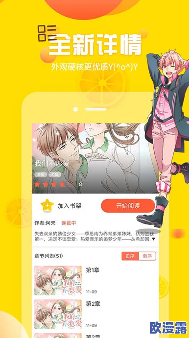 歪歪漫画首页sss，内容丰富多彩，真是个看漫画的好地方，推荐给大家！