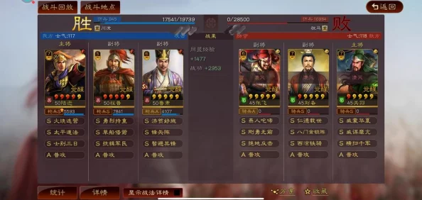陆逊兵书怎么带？我觉得可以选择轻便的方式，方便随时查阅和学习