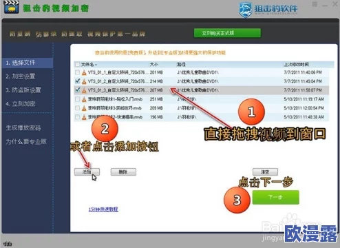 的软件，功能强大但界面略显复杂，需要时间适应希望后续能优化用户体验