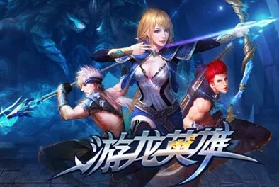 游龙英雄全称号汇总：详细称号一览表与获取攻略解析
