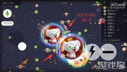 球球大作战：小球堆战术深度解析与走位实战心得分享