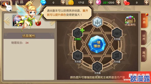 魔力契约主线关卡10-6三星攻略解析：高效通关技巧与英雄搭配策略