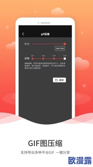 探索动图GIF动态图污的魅力:让你的社交媒体更生动有趣 探索动图GIF动态图污的魅力:让你的社交媒体更生动有趣