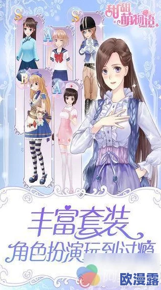 甜甜萌物语:庄园妹抖古典风情搭配攻略,解锁物语新风尚 甜甜萌物语:庄园妹抖古典风情搭配攻略,解锁物语新风尚