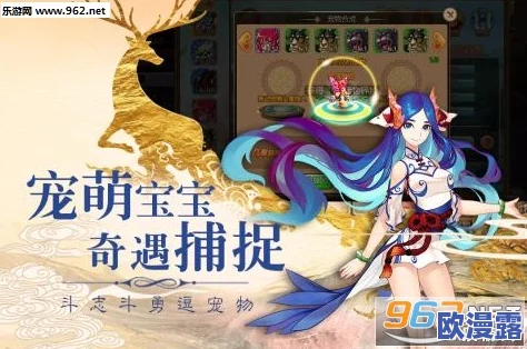 胡桃吃旅行者胡萝卜,这个标题真有趣,感觉像是游戏中的奇妙设定,让人想了解更多! 胡桃吃旅行者胡萝卜,这个标题真有趣,感觉像是游戏中的奇妙设定,让人想了解更多!
