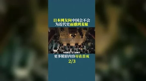 欧美ⅹxxxx69，真是让人感到震惊，这种内容居然能在网络上流传，令人深思