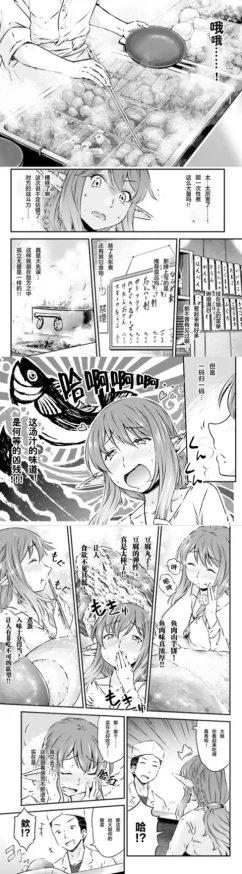 小妖精好紧好浪H：探索禁忌与欲望的奇幻旅程
