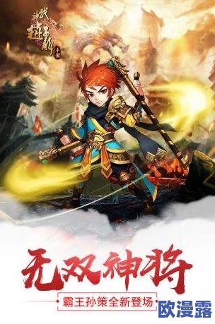 武神赵子龙手游深度解析:武将高则技能图鉴与战斗策略详解 武神赵子龙手游深度解析:武将高则技能图鉴与战斗策略详解