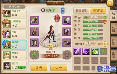 绝世唐门手游攻略:全面分享提高装备强化成功率的有效方法 绝世唐门手游攻略:全面分享提高装备强化成功率的有效方法