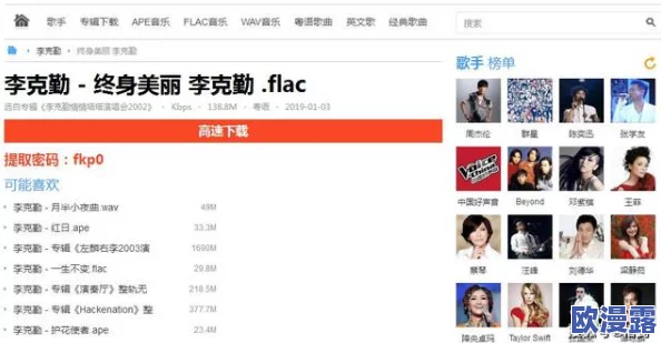 探索毛片永久新网址首页，畅享最新影视资源与精彩内容的无限可能