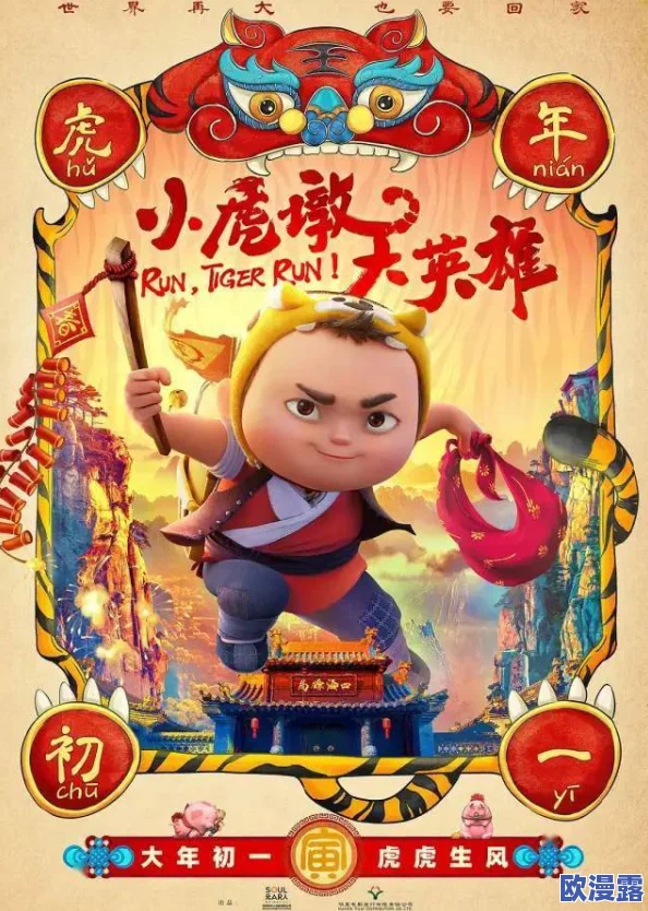 呱呱呱在线观看免费高清完整版电影，剧情紧凑，角色生动，是一部值得一看的好片！