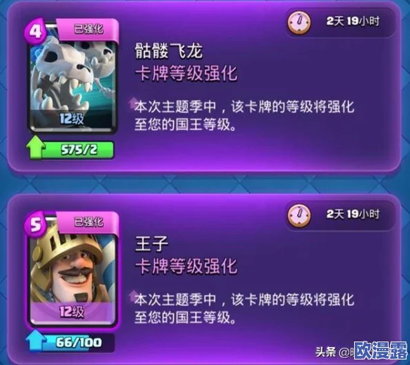 皇室战争体验测试服重磅爆料：多张全新卡牌数据抢先泄露！