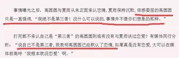 精品网曝黑料,网友纷纷表示这真是让人震惊的内幕,期待后续发展 精品网曝黑料,网友纷纷表示这真是让人震惊的内幕,期待后续发展