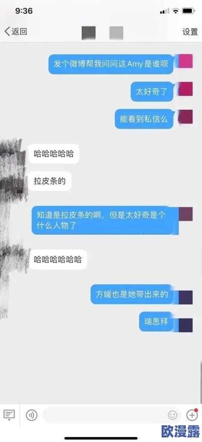 黑网曝吃瓜泄密,网友纷纷表示:这种行为太不负责任,影响了大家的信任感 黑网曝吃瓜泄密,网友纷纷表示:这种行为太不负责任,影响了大家的信任感