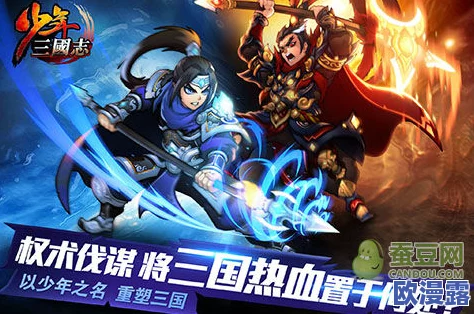 深度解析《少年三国志》魏国橙将夏侯渊：策略与实力并重的武将剖析