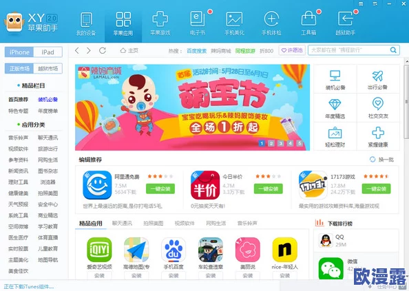 网站免费源码1688，提供了丰富的资源和实用的工具，非常适合开发者使用