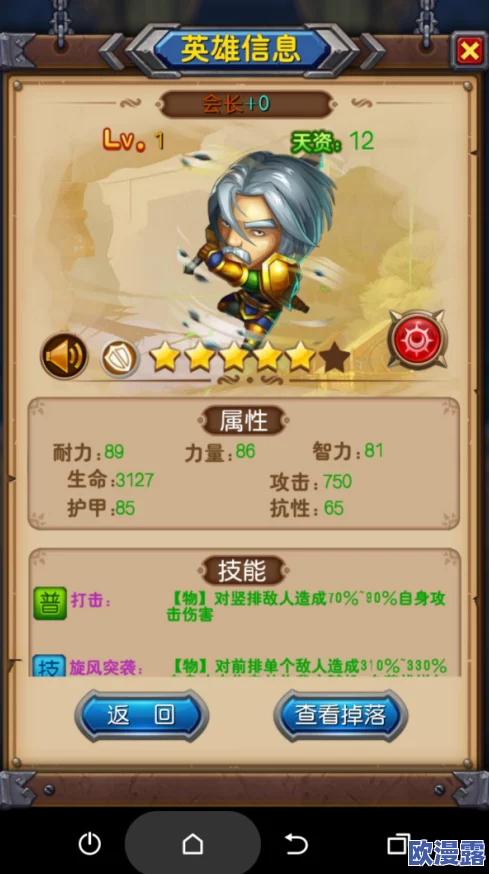 我叫MT3：不得不下载的五大必玩理由，精彩绝不容错过！