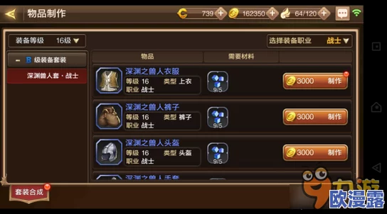 龙之谷手游深度攻略：公会技能选择推荐与搭配技巧解析