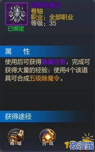 天下手游深度解析：副本除魔任务玩法全攻略与技巧详解