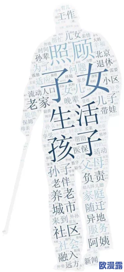 老卫淑荣：这位老人的故事真让人感动，值得我们每个人去学习和反思