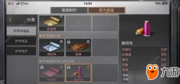 明日之后游戏中牛奶获取攻略：详细解析牛奶的多种获得方法介绍
