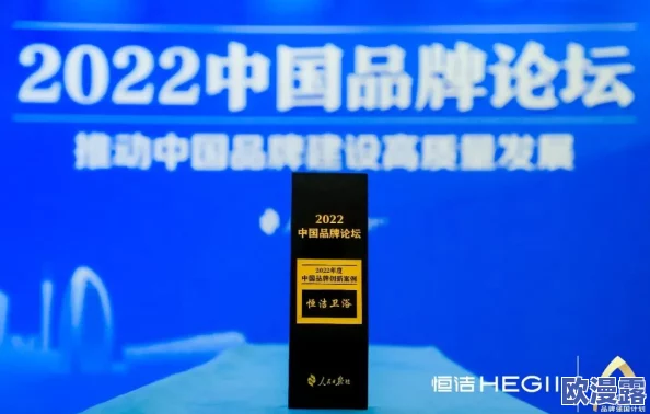 国产精品精:新动态揭示国产品牌在国际市场的崛起与创新,推动消费升级与文化自信的双重发展 国产精品精:新动态揭示国产品牌在国际市场的崛起与创新,推动消费升级与文化自信的双重发展