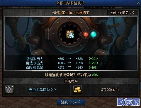 探索剑与魔法世界：甲壳虫刷新点详情与时间把握才是致胜关键
