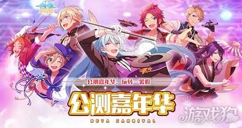 偶像梦幻祭手游满月庆典礼包全面解析：内容详情与福利揭秘