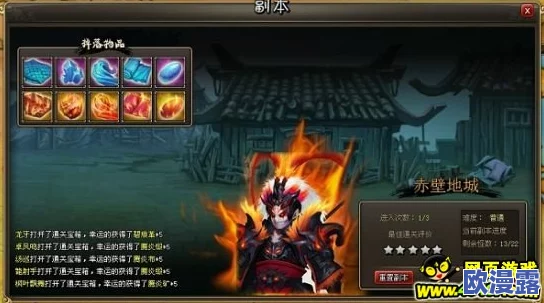 《X三国》安卓新服“烽火连天”7月20日震撼开服公告来袭 《X三国》安卓新服“烽火连天”7月20日震撼开服公告来袭