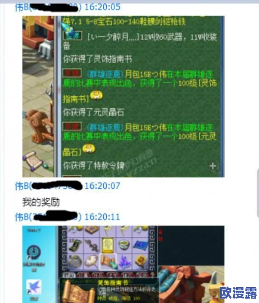 晨曦列车全面攻略:高效技巧助你轻松攻克阿陀利温难关 晨曦列车全面攻略:高效技巧助你轻松攻克阿陀利温难关