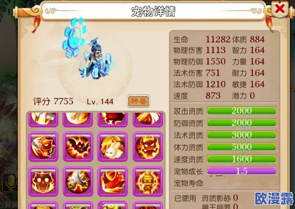 梦幻西游手游:多狮驼法宠队伍崛起,逐渐称霸竞技场新趋势 梦幻西游手游:多狮驼法宠队伍崛起,逐渐称霸竞技场新趋势