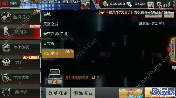 CF手游深度解析：乾坤回廊地图左右两路高效打法技巧攻略
