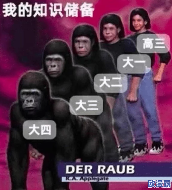 696969大但人 正道，网友们纷纷表示这是一种新奇的表达方式，引发热议