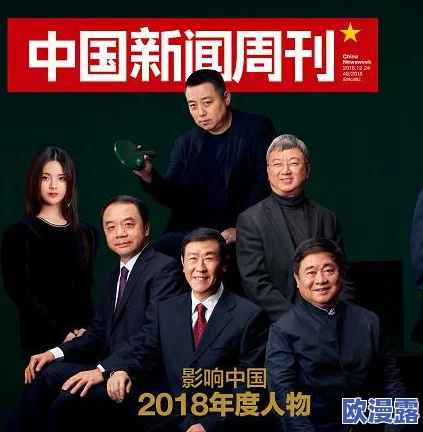 696969大但人 正道，网友们纷纷表示这是一种新奇的表达方式，引发热议