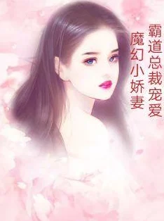 长篇肉戏香艳完本小说排行榜，推荐的作品真是让人欲罢不能，情节精彩纷呈