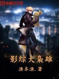 长篇肉戏香艳完本小说排行榜，推荐的作品真是让人欲罢不能，情节精彩纷呈