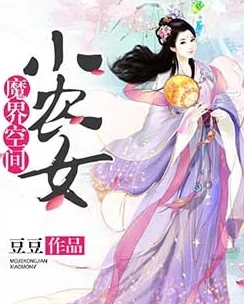 长篇肉戏香艳完本小说排行榜，推荐的作品真是让人欲罢不能，情节精彩纷呈