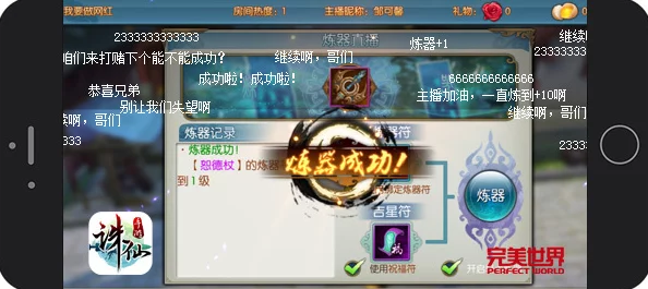 诛仙手游夫妻趣味副本深度玩法介绍：携手探索，回家的路甜蜜相接之旅