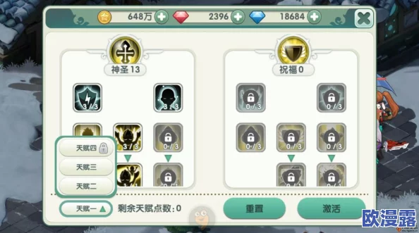 如果的世界：深度解析魔导师的独特能力与天赋系统介绍