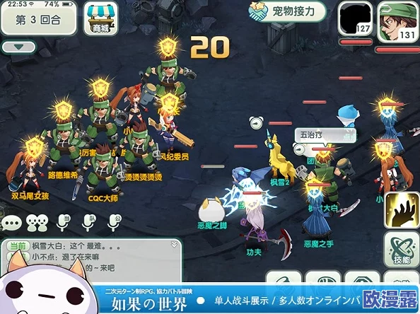 如果的世界：深度解析魔导师的独特能力与天赋系统介绍