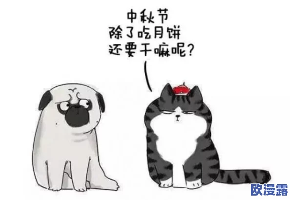 男女做污污无遮挡激烈免费，真是让人惊讶，这种内容居然能免费获取！