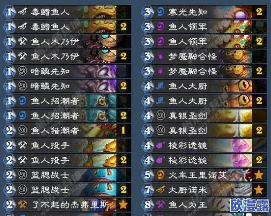 炉石传说深度解析：刀油贼卡组构建与单卡效能分析介绍